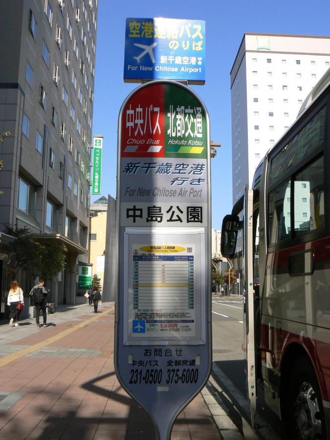 شقة 新規open！サービスアパ―トメントsapporo中島公園302 المظهر الخارجي الصورة